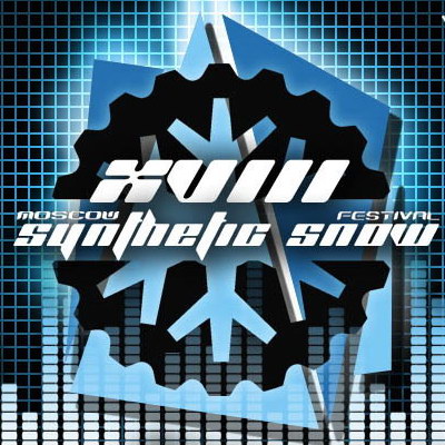 «Альянс» и Elektromonteur выступят на Moscow Synthetic Snow Festival