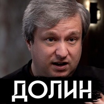 Антон Долин ответил «вДудь» на стыдные вопросы о кино