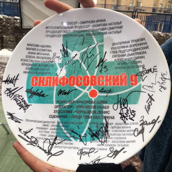 Мария Порошина сыграет в новом сезоне «Склифосовского»
