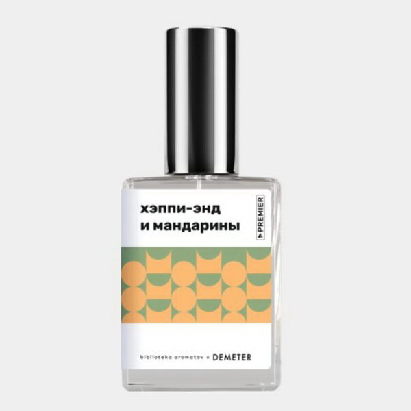 В России появились духи с запахом кинофильмов