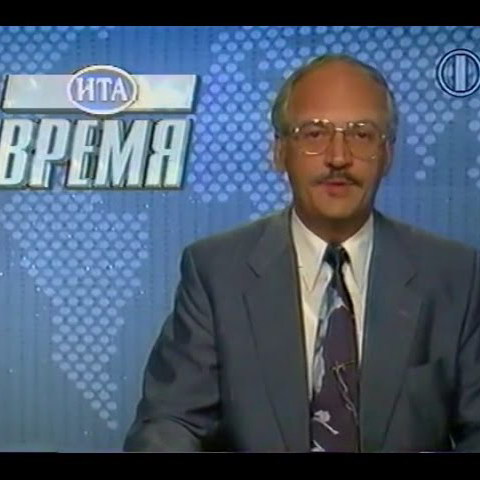 Умер бывший ведущий программы «Время» Игорь Выхухолев
