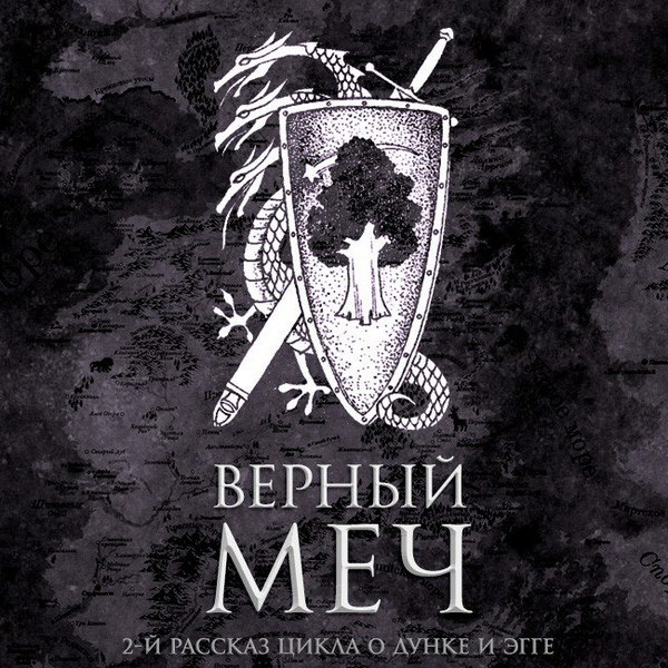 У «Игры престолов» будет второй приквел