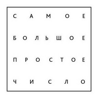 «СБПЧ» представят новый мини-альбом в клубе «Известия Hall»