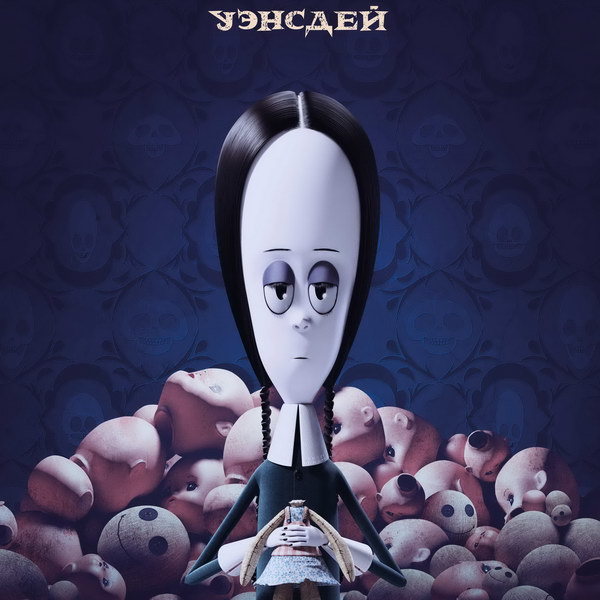 Тим Бертон снимет сериал про Уэнсдей Аддамс