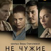 Последний фильм Веры Глаголевой покажет «Культура»