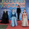 Современную и традиционную моду представят на выставке «Уникальная Россия»