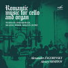 «Мелодия» выпустила музыку для виолончели и органа XIX–XXI веков Александра Загоринского и Алексея Шмитова