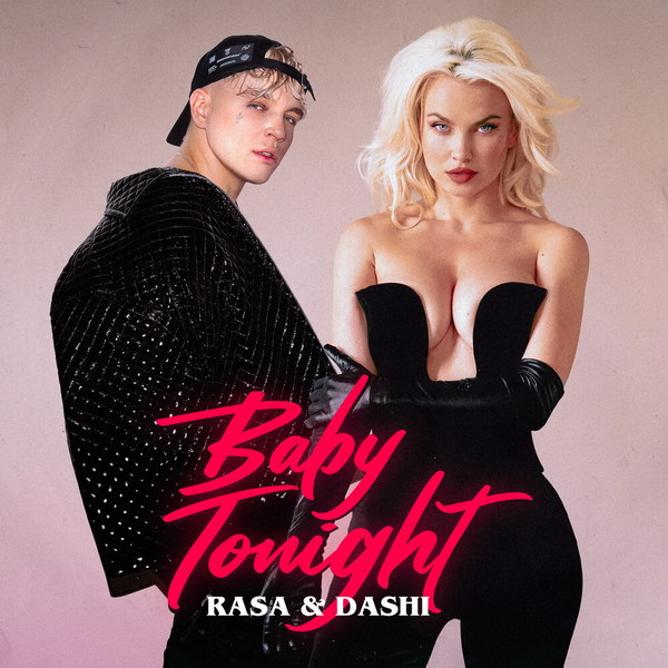 Rasa перепела «Baby Tonight» Лады Дэнс