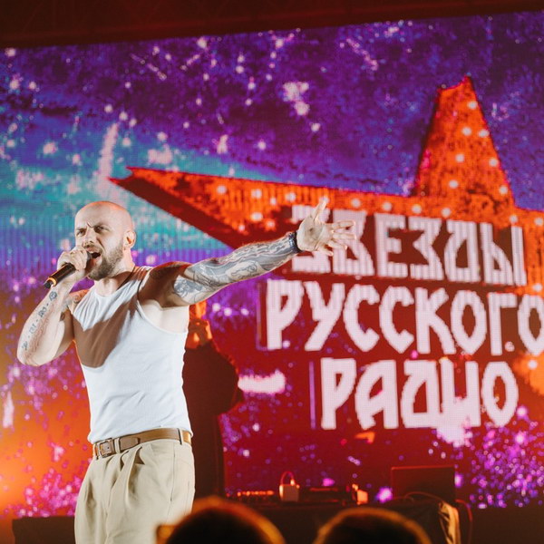 «Звезды Русского радио» ST и «Тутси» выступили в Волгограде