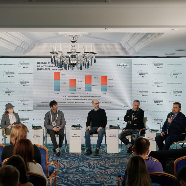Будущее музыкальной индустрии обсудили на «Российской креативной неделе» в Челябинске