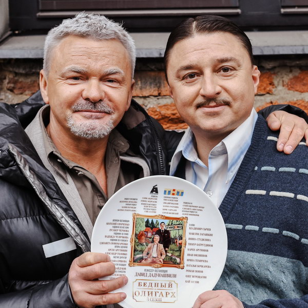 Владимир Сычёв и Максим Лагашкин будут выживать в деревне в третьем сезоне «Бедного олигарха».
