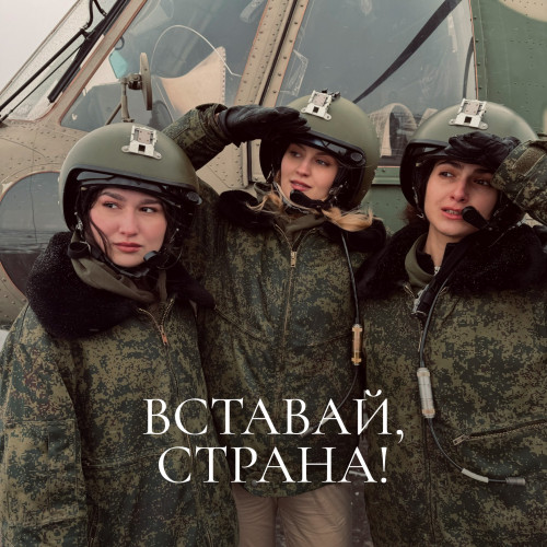 «Катюша» выпустила в День Победы малоизвестные песни о воинской славе России