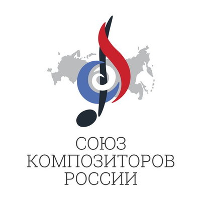 логотип Союза композиторов России